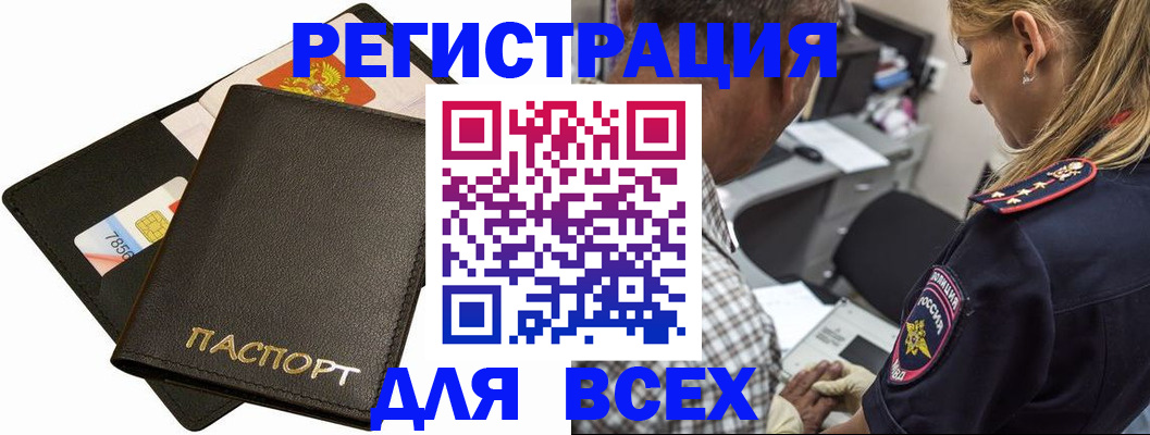 где прописаться в Верхней Пышме