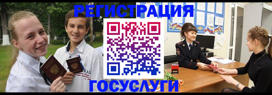 временная регистрация законно в Верхней Пышме